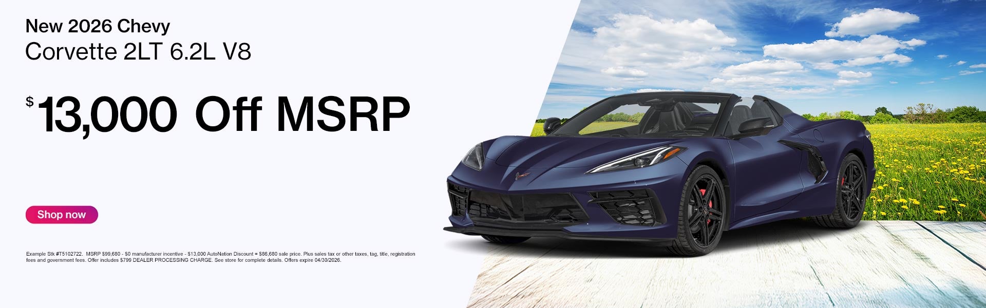 2026_Chevy_Corvette_2LT_6.2L_V8